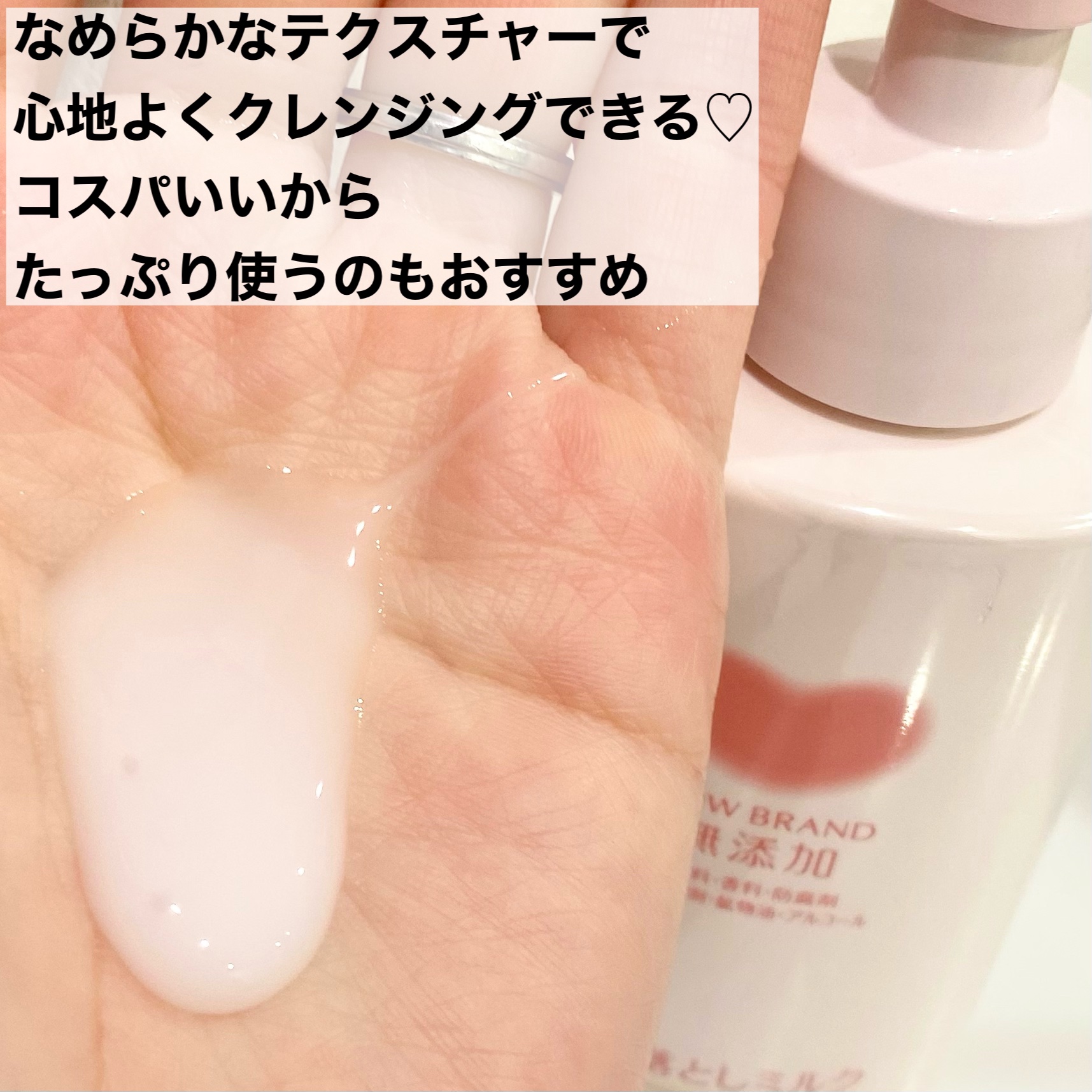 を使ったクチコミ（3枚目）