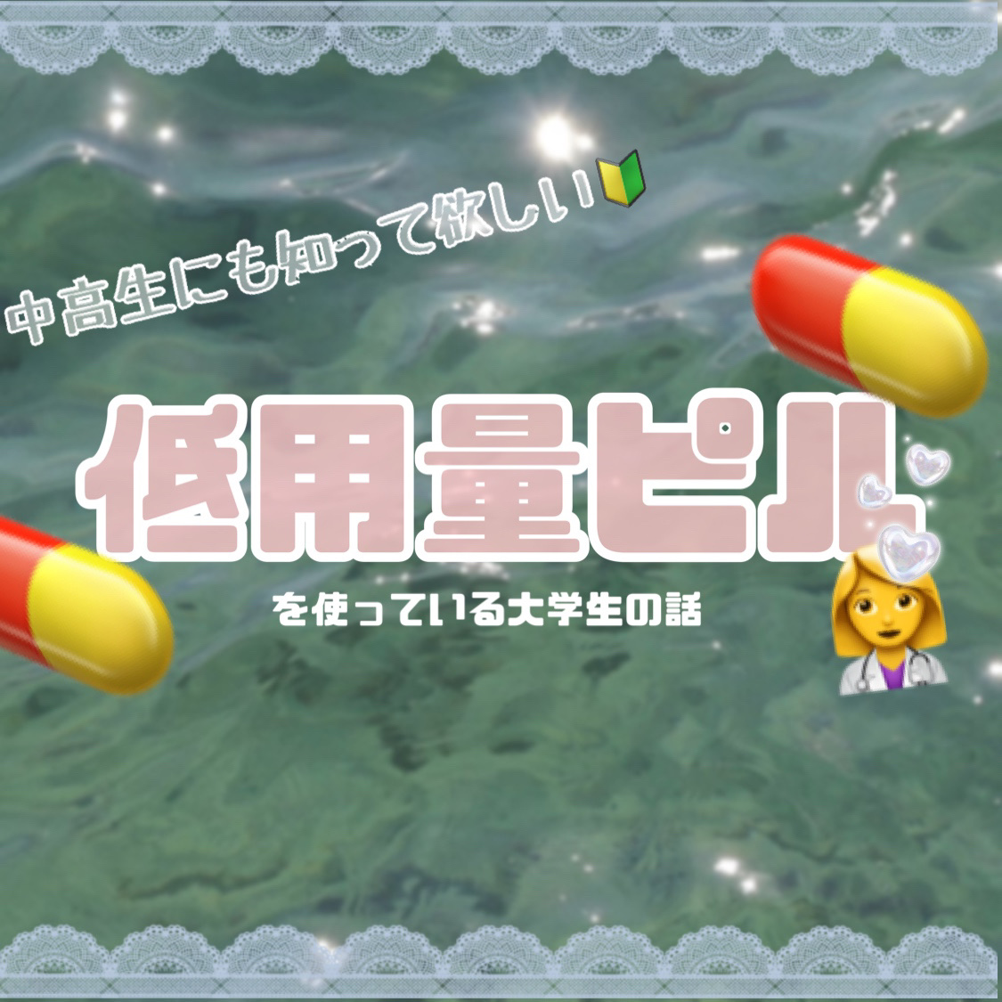 ソフィ デリケートウェットシート 無香料/ソフィ/デリケートゾーンケアを使ったクチコミ（1枚目）