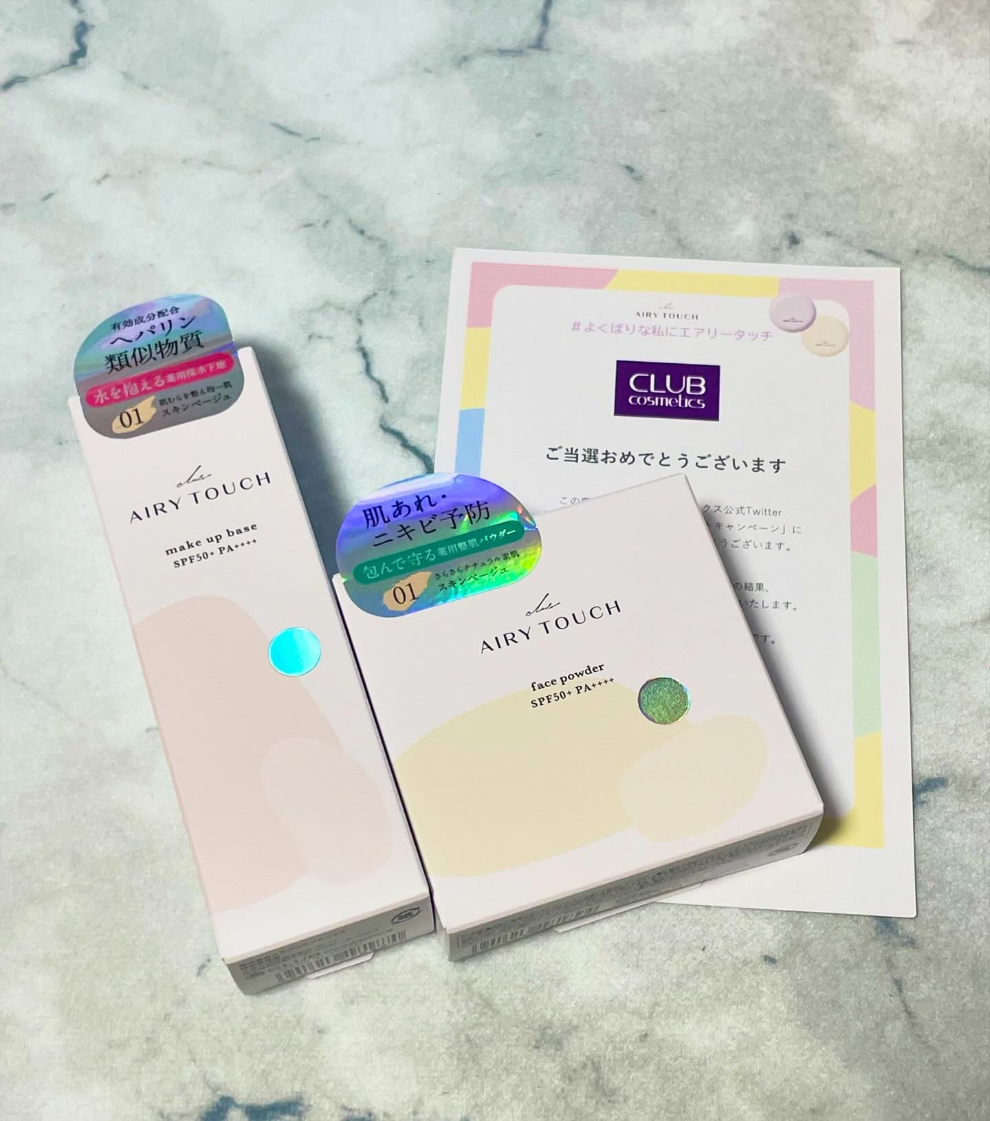 を使ったクチコミ（1枚目）