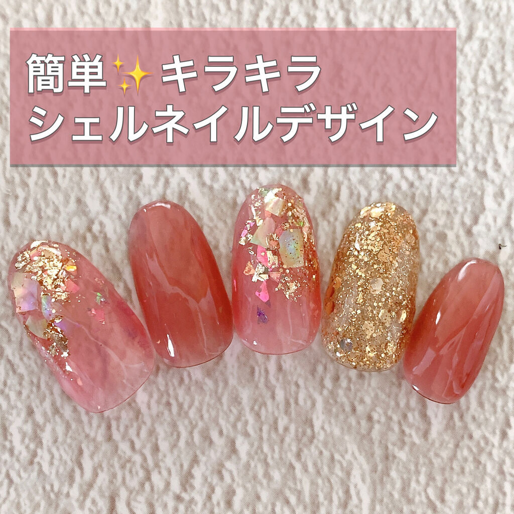 デコレーションネイルパーツ/DAISO/ネイルチップ・パーツを使ったクチコミ（1枚目）