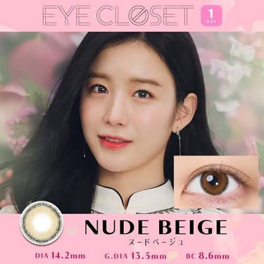 eye closet iDOL Series CANNA ROSE 1month ヌードベージュ/EYE CLOSET/１ヶ月（１MONTH）カラコンの画像