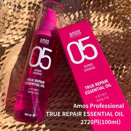 トゥルーリペア エッセンシャルオイル/amos PROFESSIONAL/ヘアオイルを使ったクチコミ(1枚目)