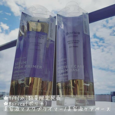 くずれ防止 美容液ケアベース ミルクパープル SPF30 PA++/Borica/化粧下地を使ったクチコミ（2枚目）