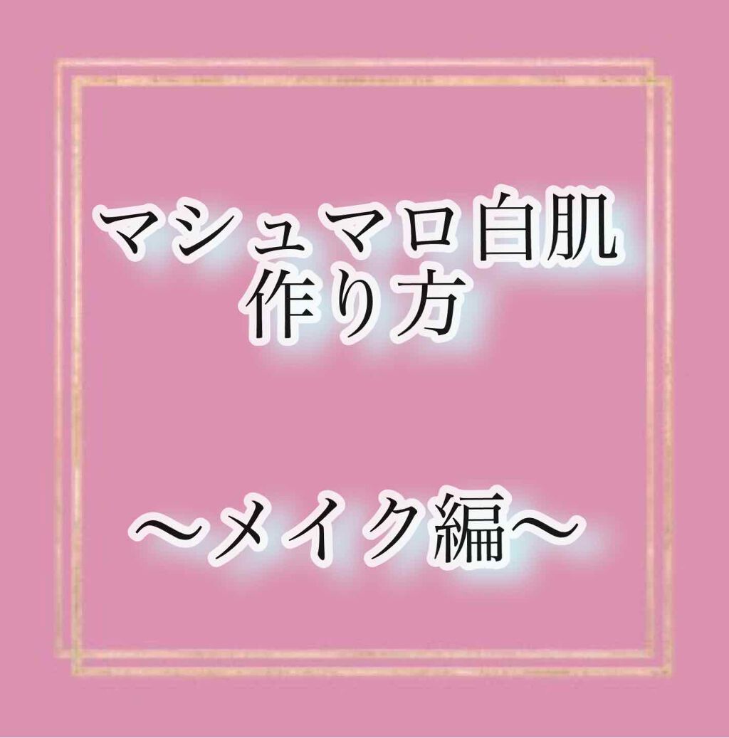 ルース パウダー/ちふれ/ルースパウダーを使ったクチコミ（1枚目）