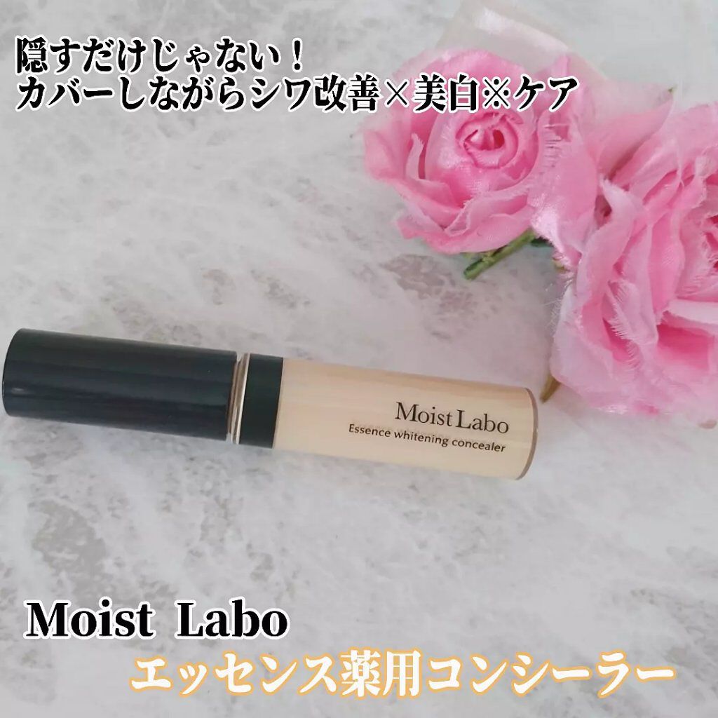 モイストラボ エッセンス薬用美白コンシーラー ナチュラルベージュ01/Moist Labo/リキッドコンシーラーを使ったクチコミ（1枚目）