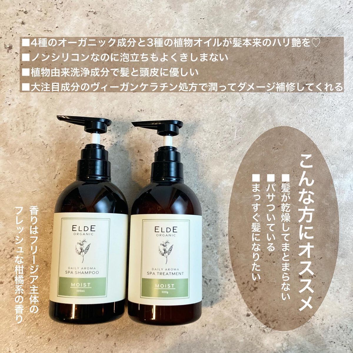 エリー on LIPS 「𓅰𓅰𓅰𓂃𓈒𓂂𓏸𓐍◌⋆꙳もっちり濃密クッション泡で指どおる髪..」(2枚目)