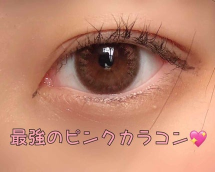 LA FILLE (ラ・フィーユ)/LA FILLE/カラーコンタクトレンズを使ったクチコミ(1枚目)