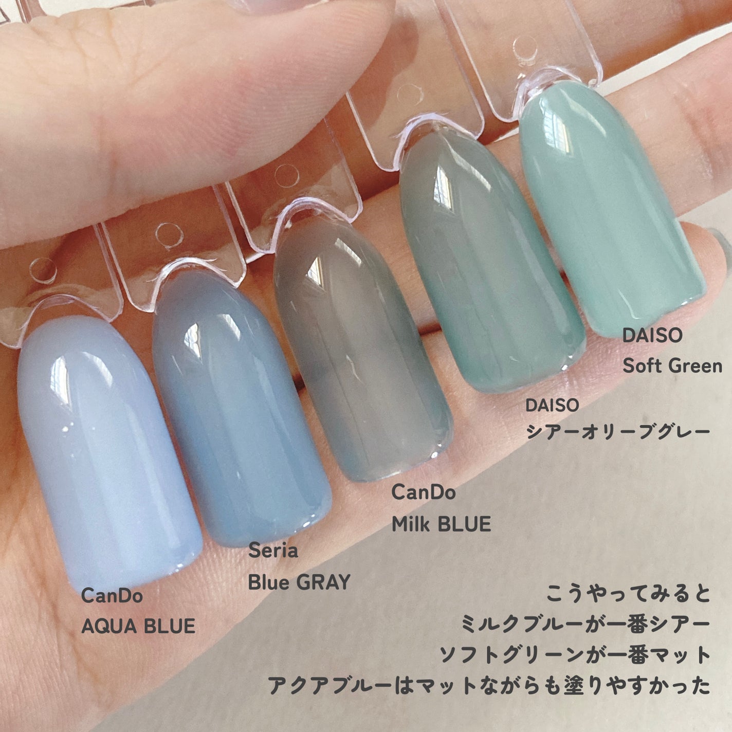 ジェルネイル(ライト対応)/セリア/ジェルネイルを使ったクチコミ(5枚目)