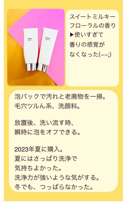 潤浸保湿 モイストリペア アイクリーム/キュレル/アイケア・アイクリームを使ったクチコミ(3枚目)