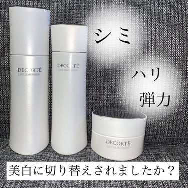 リフトディメンション エバーブライト リプレニッシュ ローション/DECORTÉ/化粧水を使ったクチコミ（1枚目）