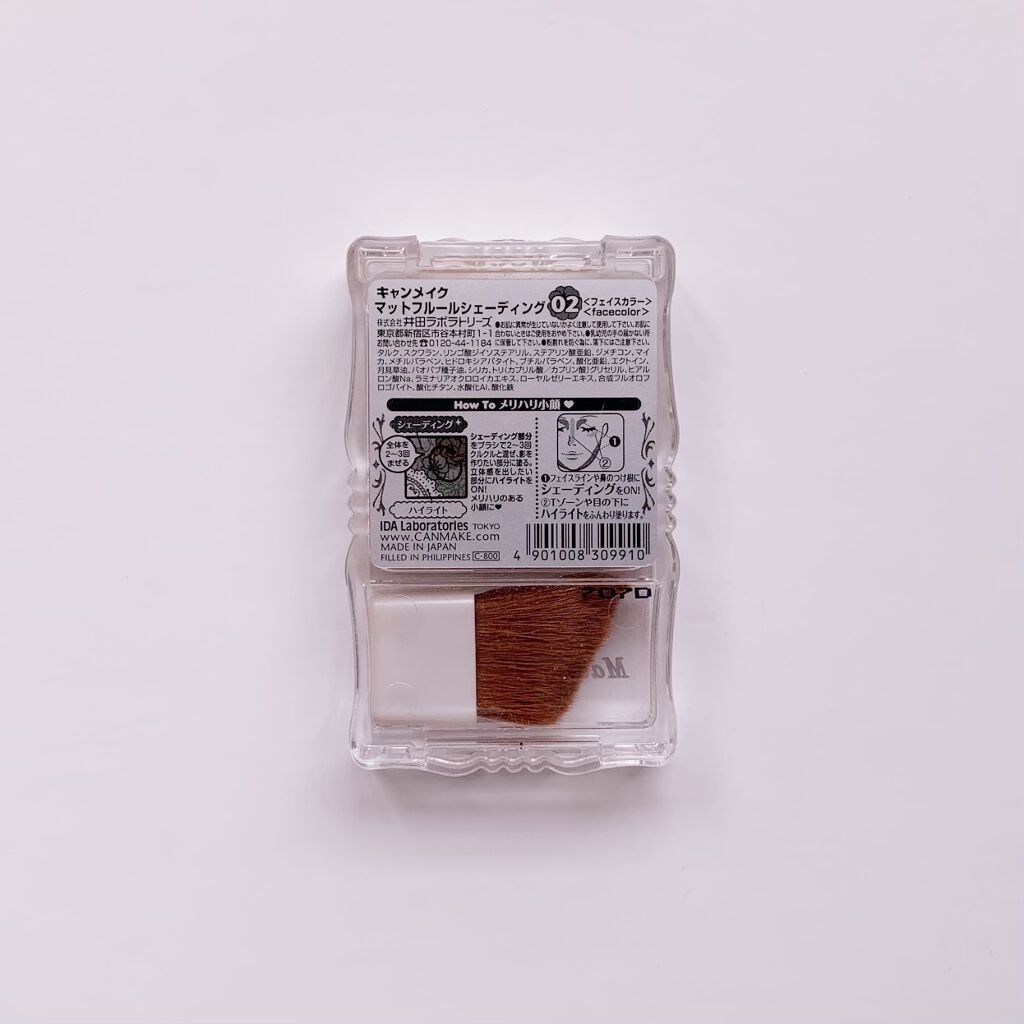 マットフルールシェーディング/キャンメイク/シェーディングを使ったクチコミ(2枚目)