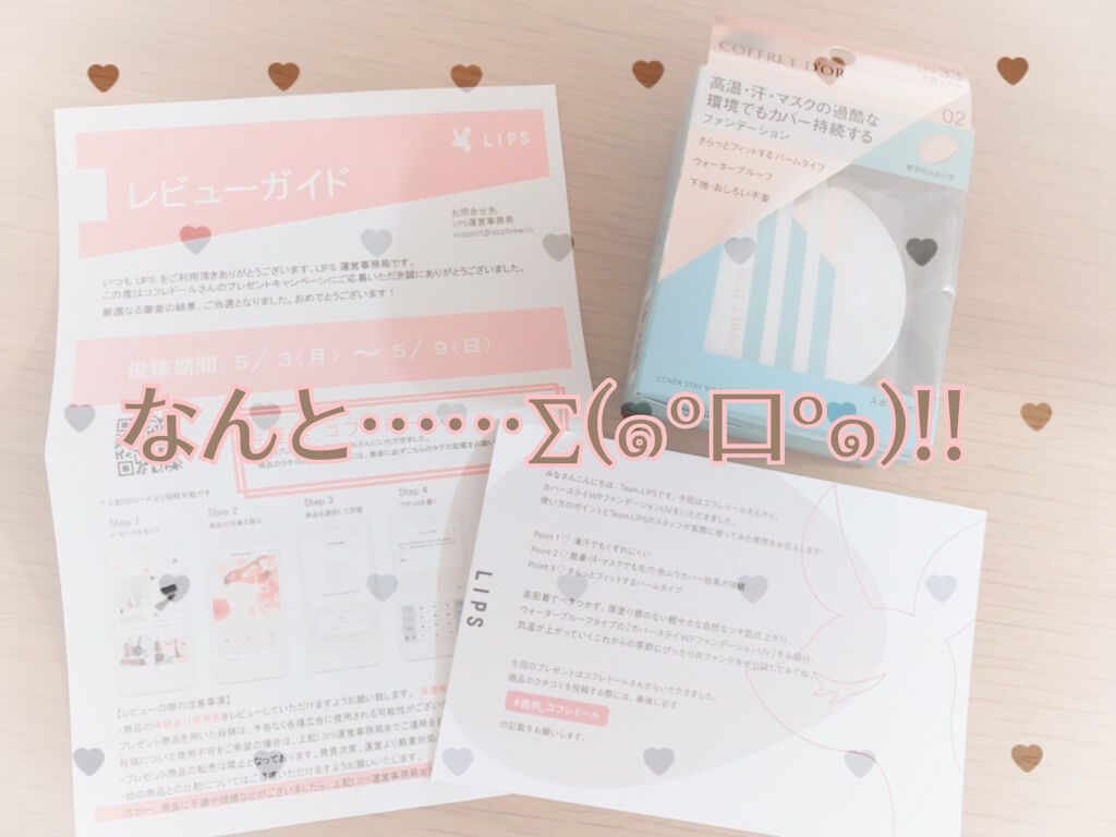 グロウオンベース ハイドラ/ETUDE/化粧下地を使ったクチコミ（3枚目）