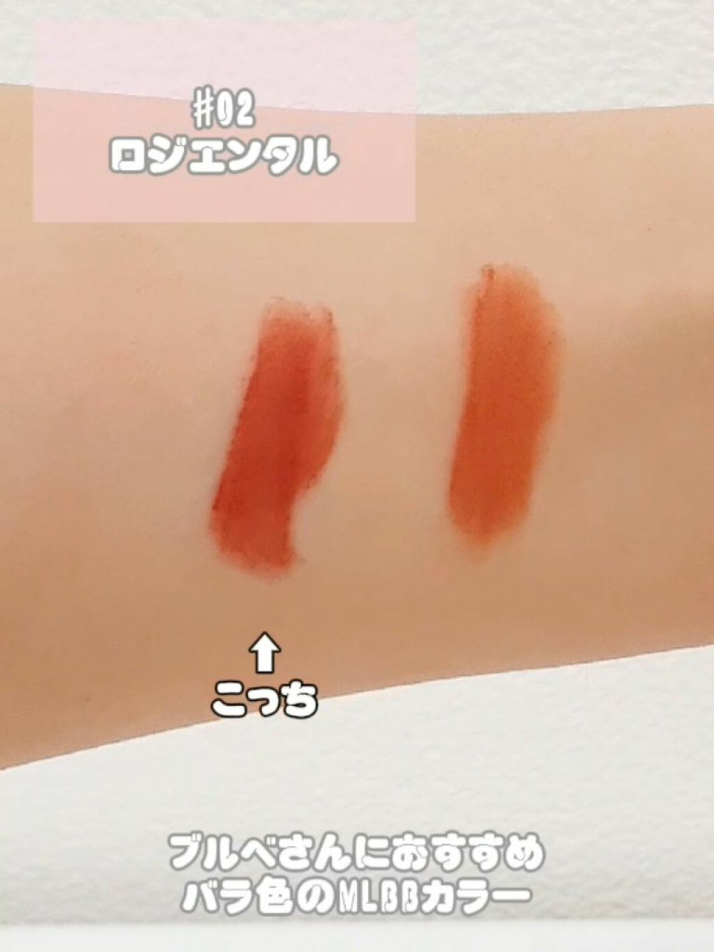 rom&nd ブラーファッジティント/rom&nd/リップティントを使ったクチコミ(4枚目)