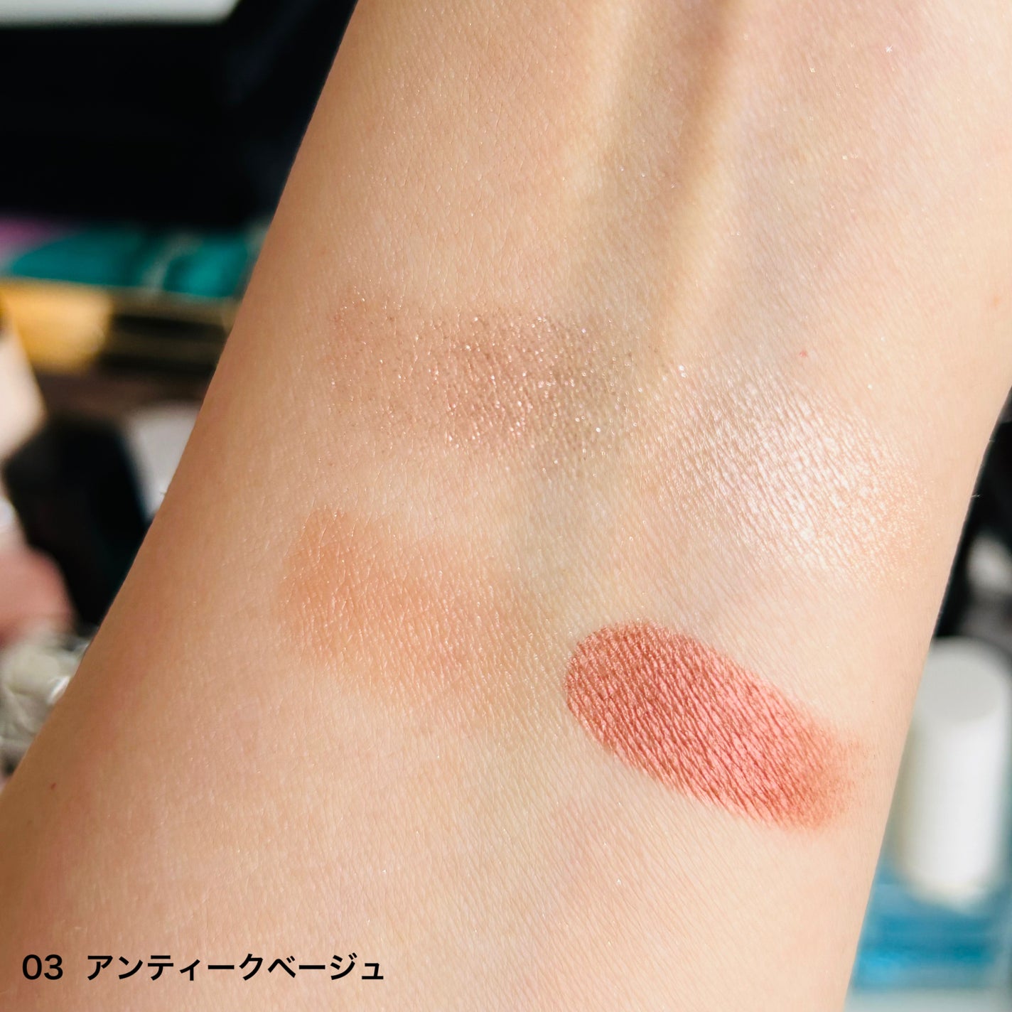 ベージュトーンアイシャドウ/CEZANNE/アイシャドウパレットを使ったクチコミ(10枚目)