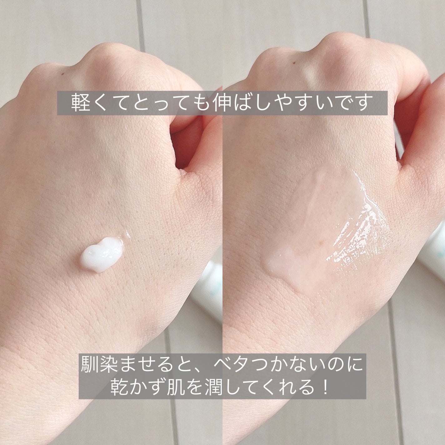 R+ リンクルリフト アイセラム/OOTD Beauty/アイケア・アイクリームを使ったクチコミ(4枚目)