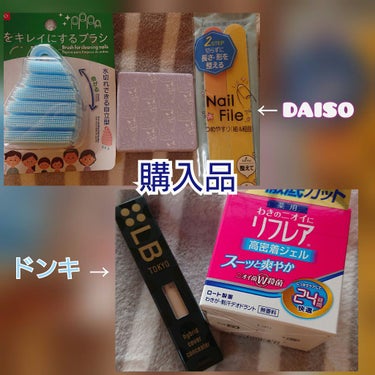 コンパクトミラー/DAISO/その他化粧小物を使ったクチコミ（1枚目）