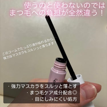 ヒロインメイク スピーディーマスカラリムーバーのクチコミ「【もっと早く使えばよかった…！！】


｡.ꕤ‿‿‿‿‿‿‿‿‿‿‿‿ꕤ.｡ﾟ

ヒロインメイ.....」（2枚目）