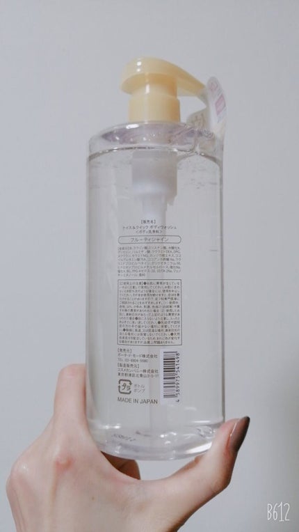 ボタニカルボディウォッシュ フルーティシャインの香り/NICE & QUICK/ボディソープを使ったクチコミ(4枚目)