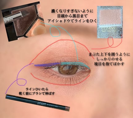 ゴクノビマスカラ GB グロッシーブラック/キャンメイク/マスカラの画像