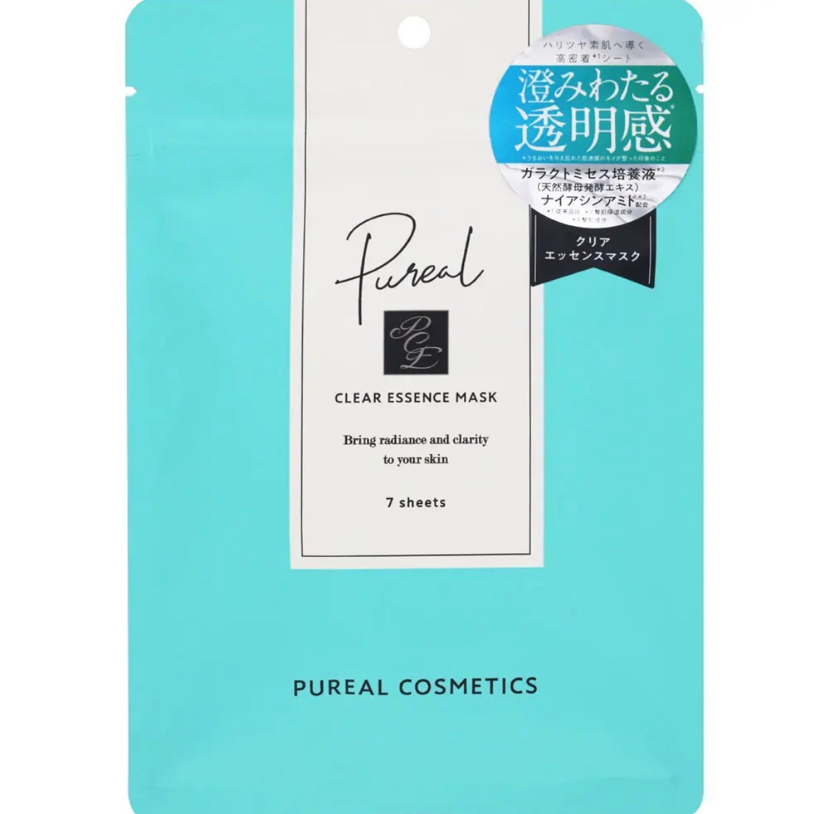 クリアエッセンスマスク/ピュレア/シートマスク・パックを使ったクチコミ（1枚目）