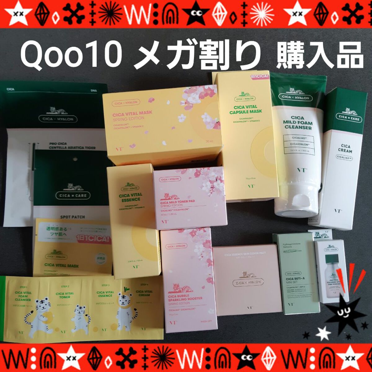 CICA クリーム/VT/フェイスクリームを使ったクチコミ（1枚目）