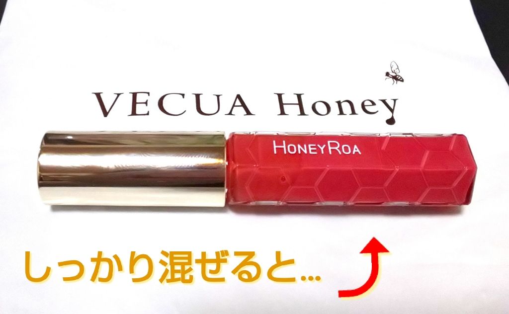 ハニーラスター r/ROAlív/リップグロスを使ったクチコミ（2枚目）