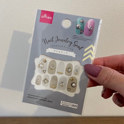 ジェルネイル(ライト対応)/セリア/ジェルネイルを使ったクチコミ(4枚目)