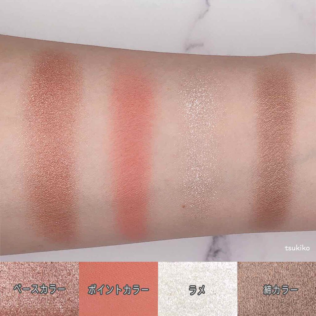 デザイニングポイントシャドウ/Linoue/アイシャドウパレットを使ったクチコミ（3枚目）
