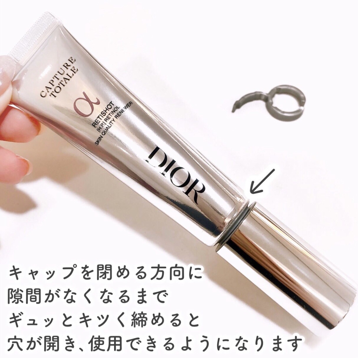 カプチュール トータル レチショット｜Diorの口コミ - エイジングケア