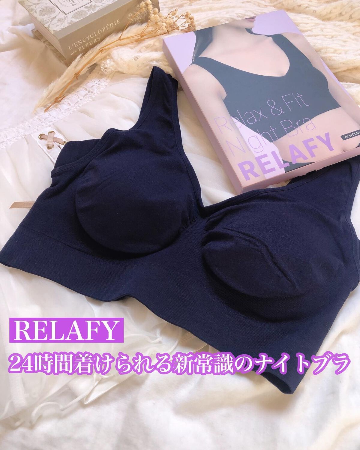 ð¥ð¢ð¬ð.ðððð çŸå®¹ã©ã€ã¿ãŒ on LIPS ã..RELAFYãªã©ãã£24æéçããããæ°åžžèã®ãã€ããã©ð€..ãïŒ1æç®ïŒ