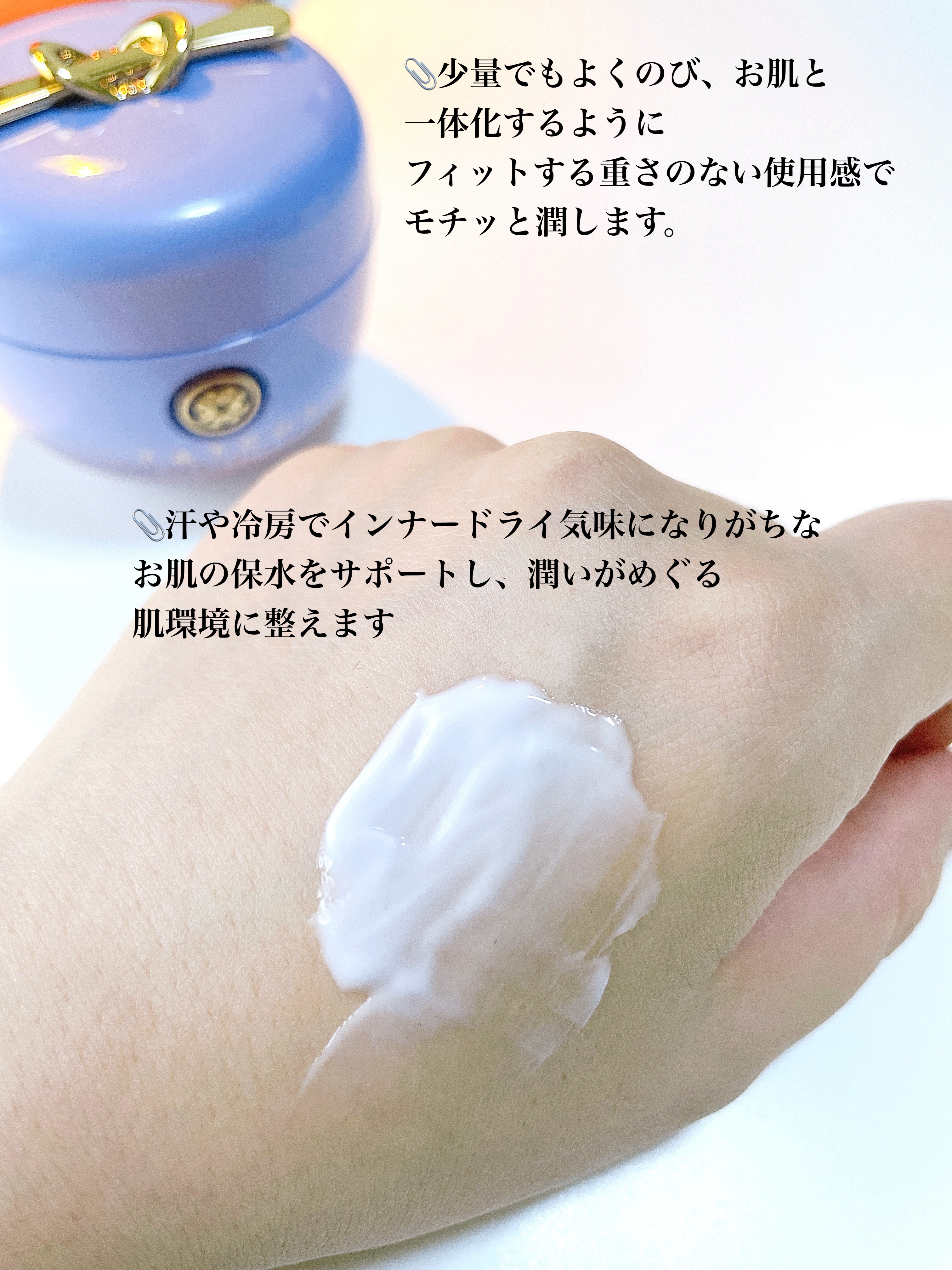 デューイースキン クリーム/タッチャ/フェイスクリームを使ったクチコミ（3枚目）