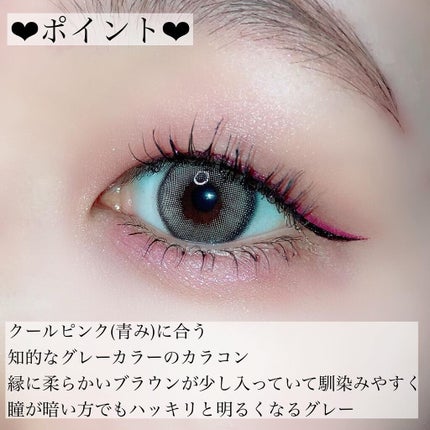 ディアサム(DearSome)/OLOLA/カラーコンタクトレンズを使ったクチコミ(4枚目)