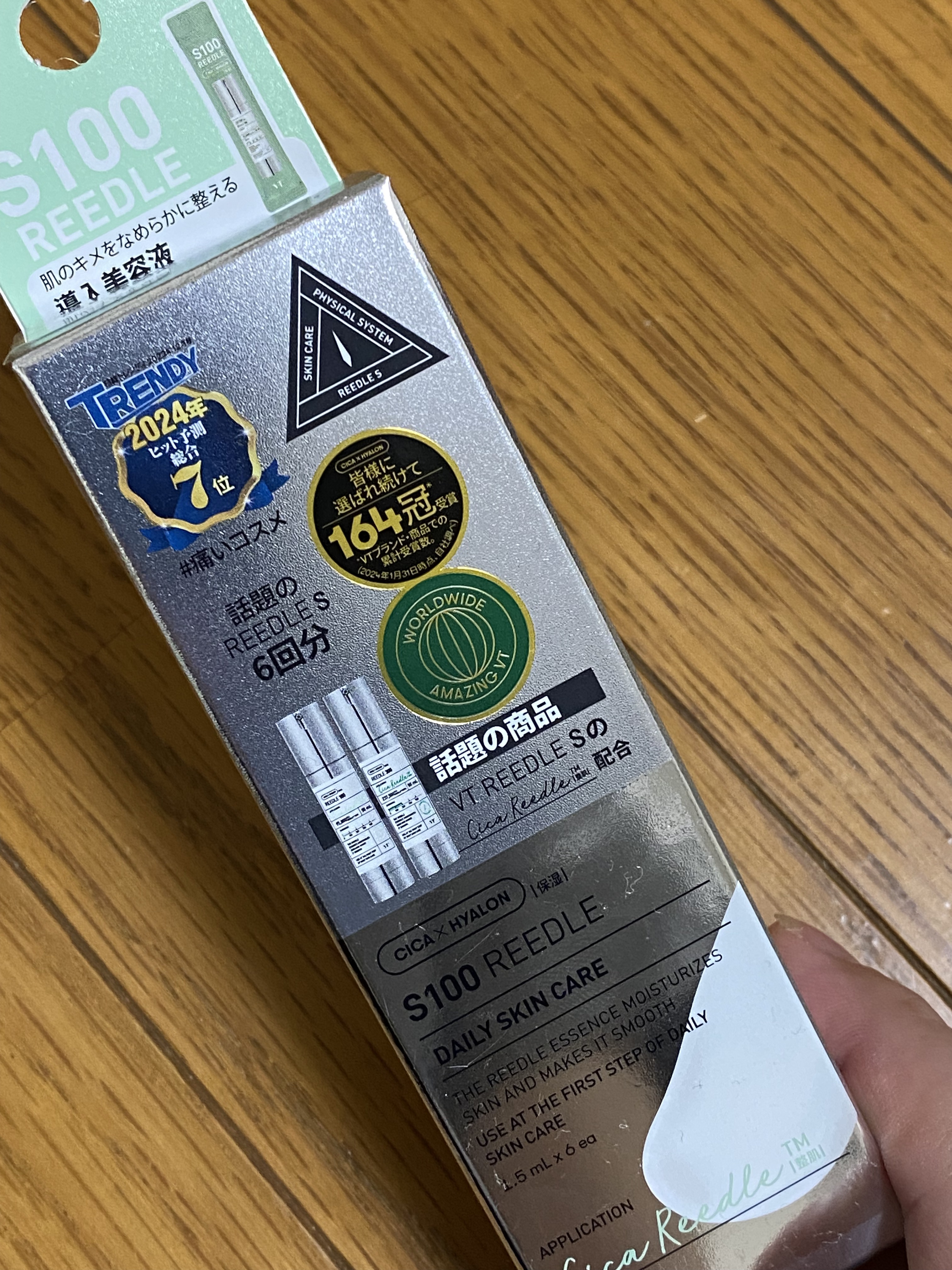 リードルショット100/VT/美容液を使ったクチコミ（3枚目）