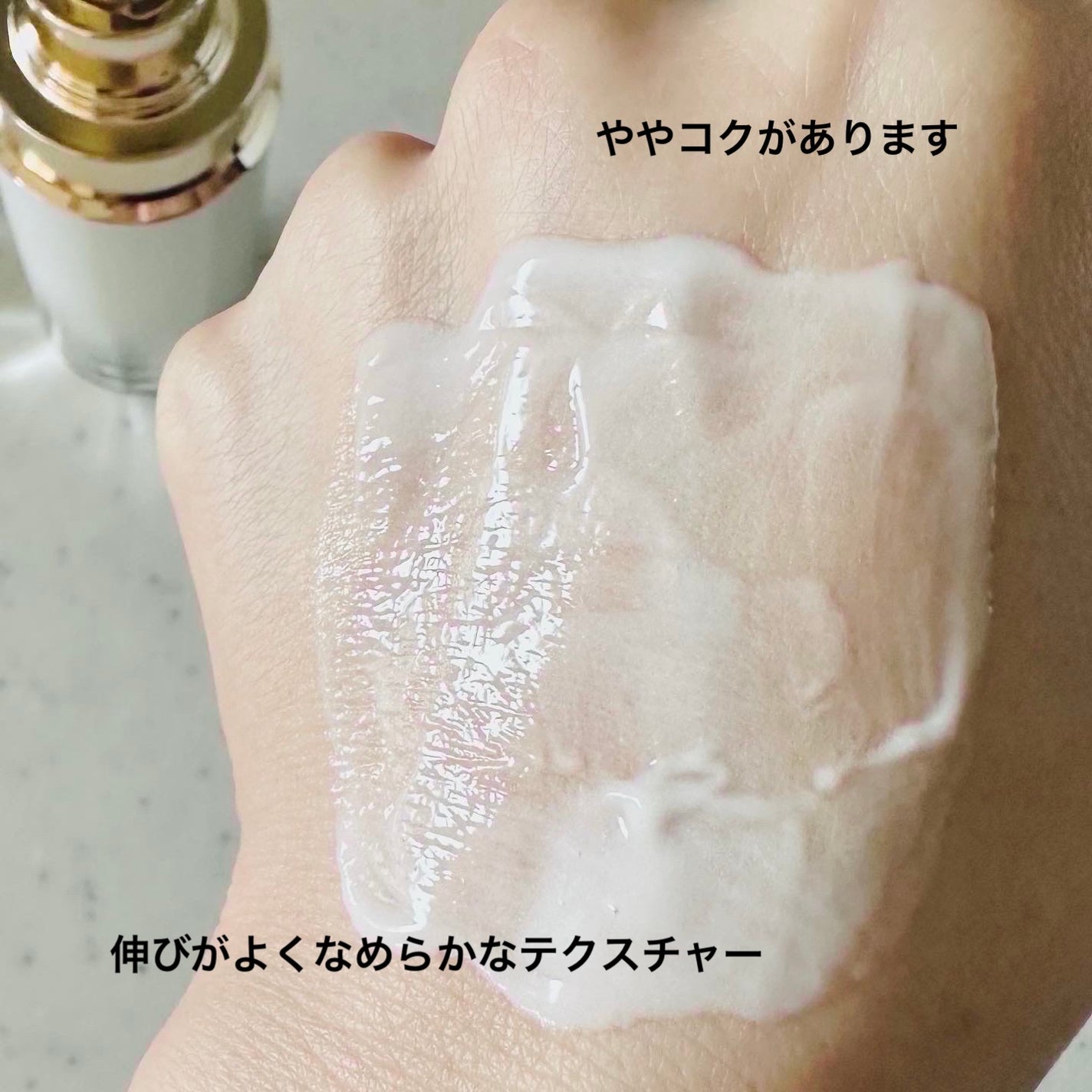 セラムエクラS/クレ・ド・ポー ボーテ/美容液を使ったクチコミ(4枚目)