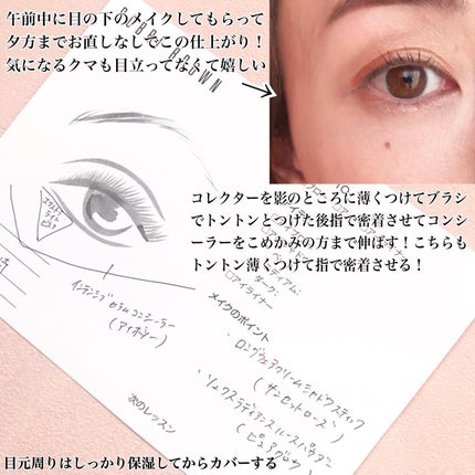 スキンコレクタースティック ライトビスク/BOBBI BROWN/その他ファンデーションの画像