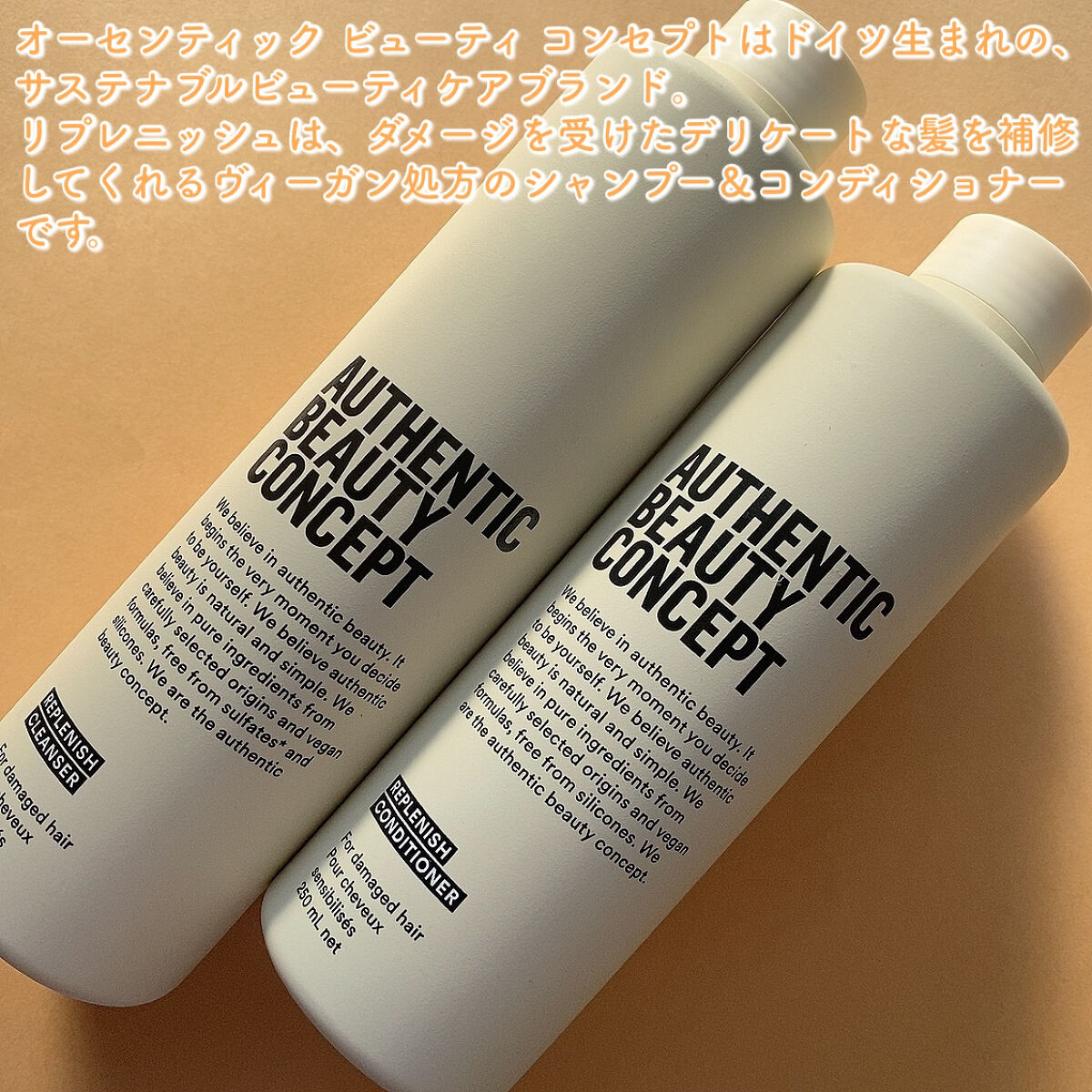 リプレニッシュ シャンプー／コンディショナー シャンプー 300ml/AUTHENTIC BEAUTY CONCEPT/サロンシャンプーを使ったクチコミ（2枚目）