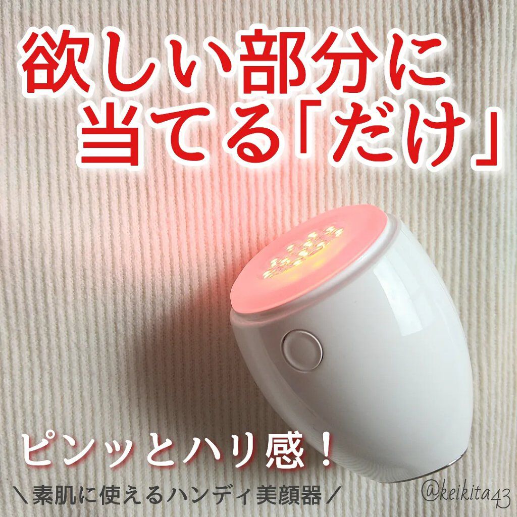 を使ったクチコミ（1枚目）