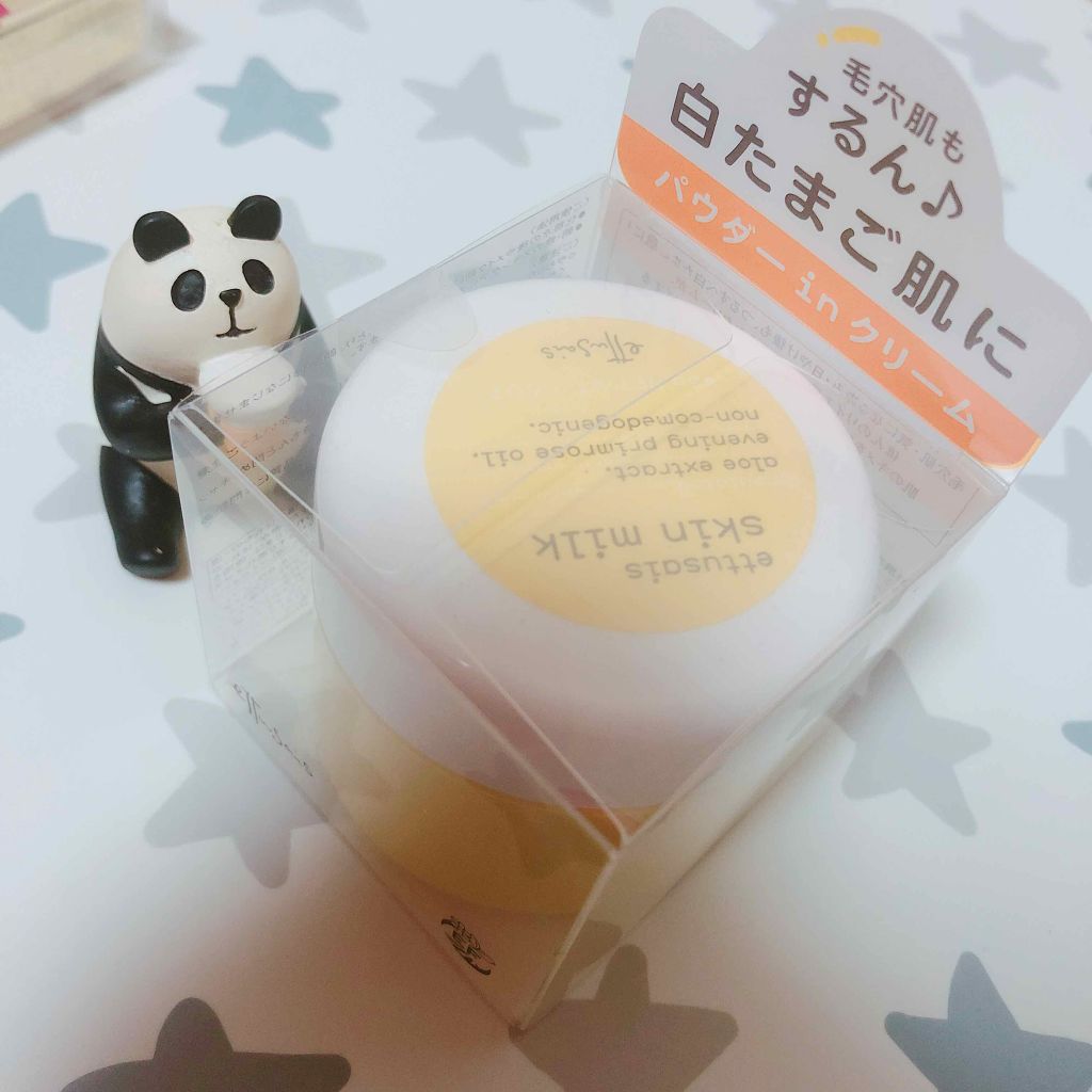 スキンミルク/ettusais/フェイスクリームを使ったクチコミ（1枚目）