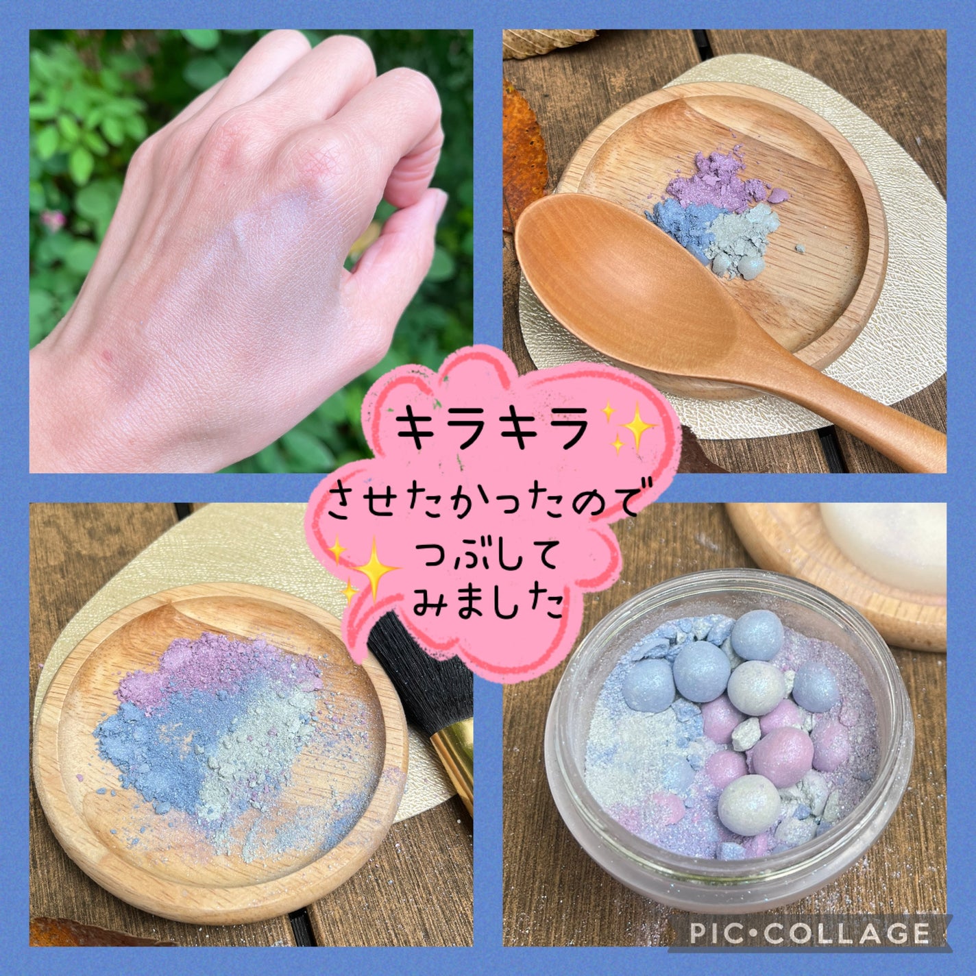 シアーパールパウダー/rom&nd/ルースパウダーを使ったクチコミ(3枚目)