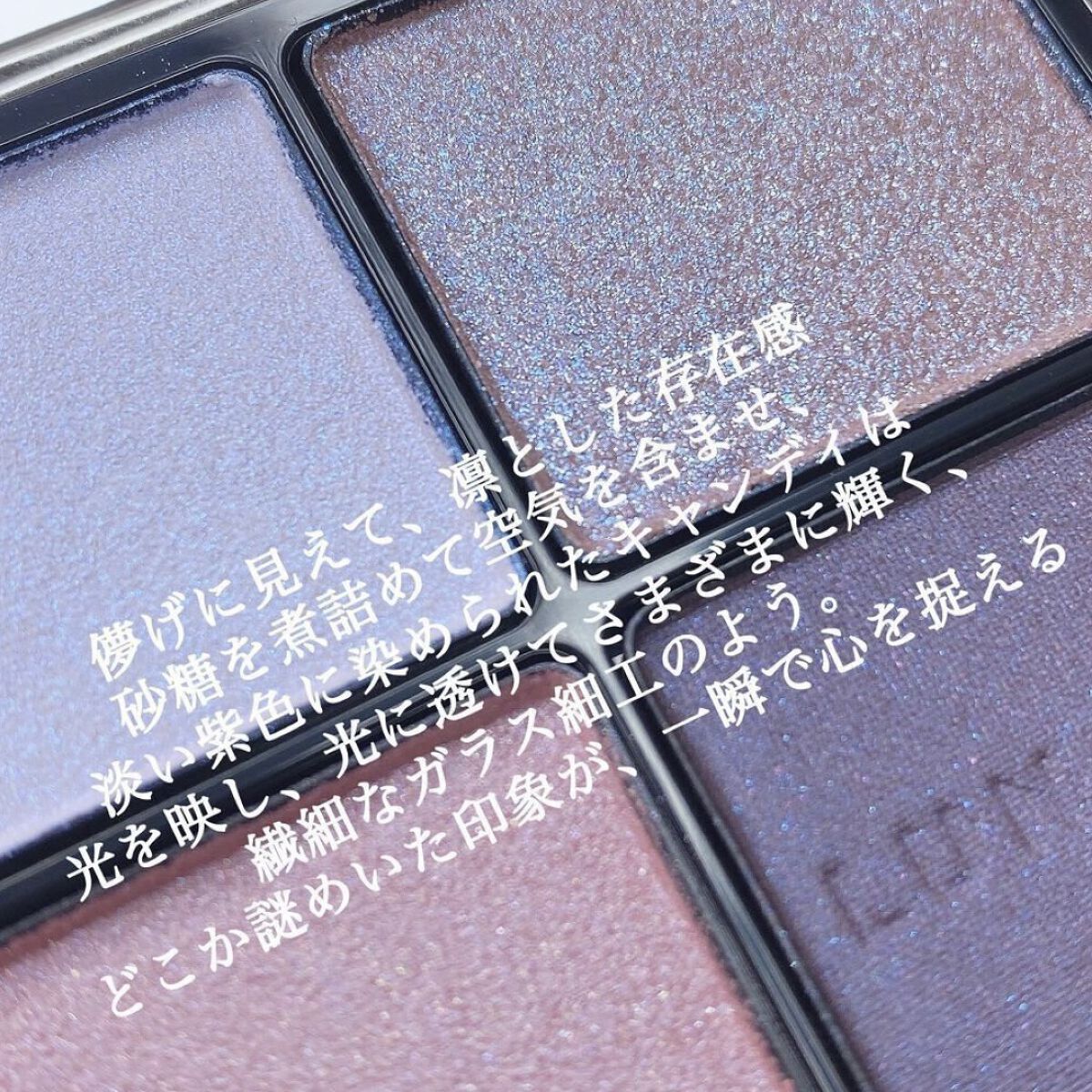 アイカラーレーション EX18 Mystic（限定発売/公式オンラインストア復刻限定発売）/LUNASOL/アイシャドウパレットを使ったクチコミ（2枚目）