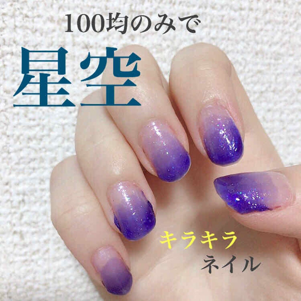 サンリオネイル/DAISO/マニキュアを使ったクチコミ(1枚目)