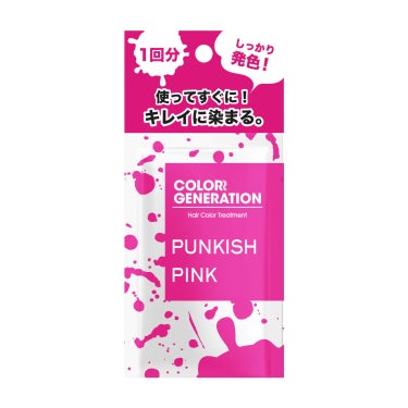 COLORR GENERATION PUNKISH PINK(パウチ)