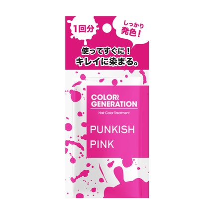 PUNKISH PINK(パウチ)