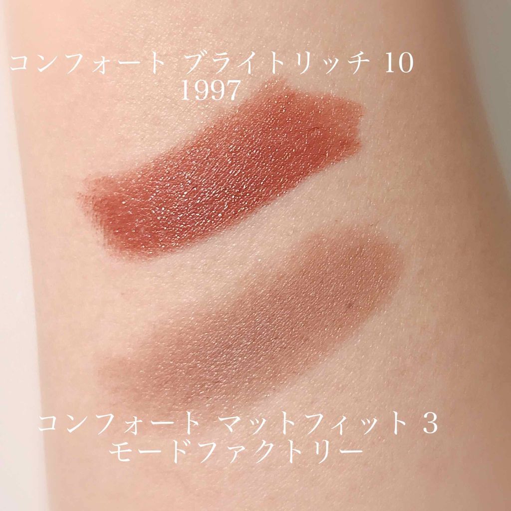 リップスティック コンフォート ブライトリッチ/RMK/口紅を使ったクチコミ(4枚目)