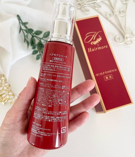 スカルプエッセンス/ヘアモア/頭皮ローションを使ったクチコミ(2枚目)