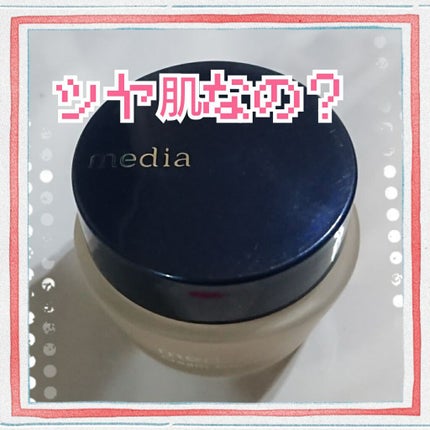 クリームファンデーション/media/クリーム・エマルジョンファンデーションを使ったクチコミ(1枚目)