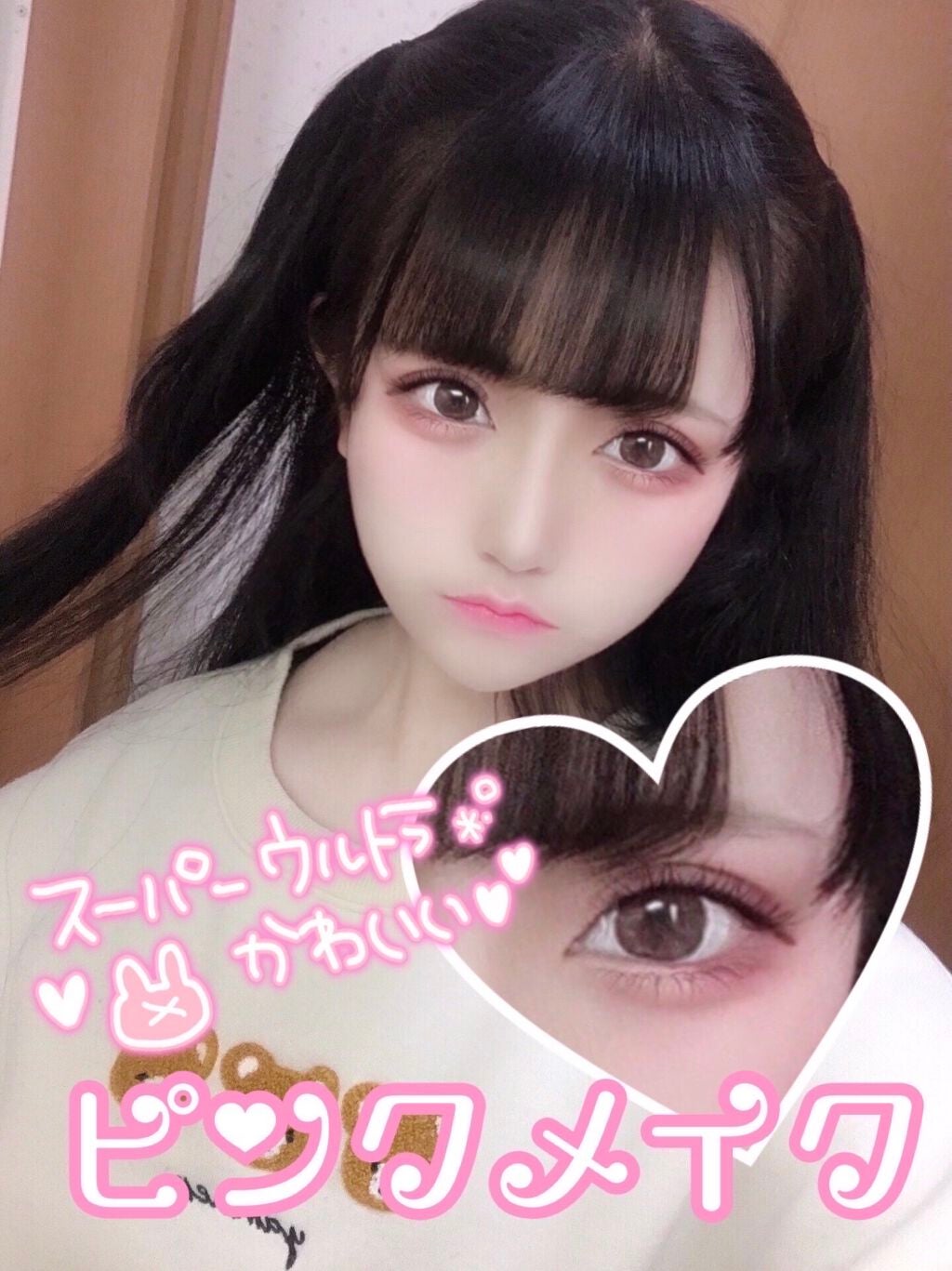 クリームチーク/キャンメイク/ジェル・クリームチークを使ったクチコミ(1枚目)