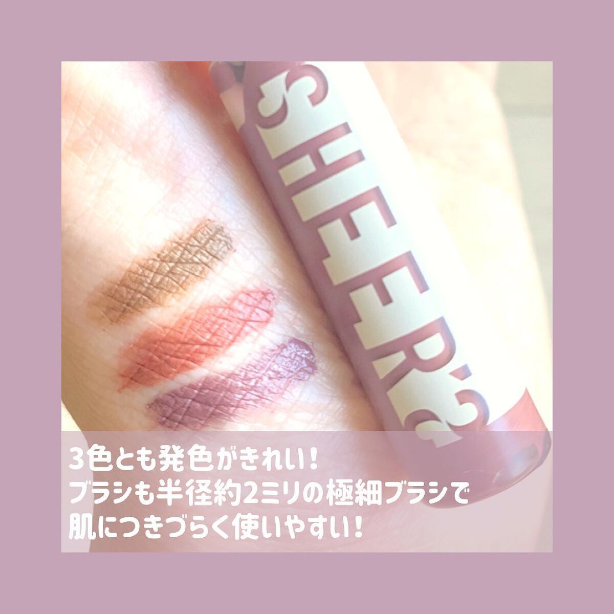 スキニーカラーブロウ/シアーズ/眉マスカラを使ったクチコミ(5枚目)