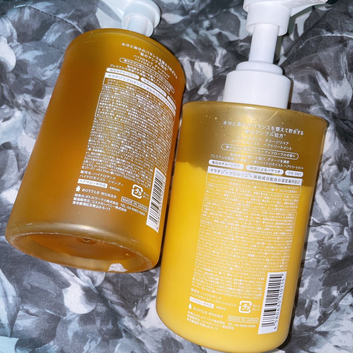 ダメージリペア ハイドロモイスト シャンプー／ヘアトリートメント/hydrotank/シャンプー・コンディショナーを使ったクチコミ（2枚目）