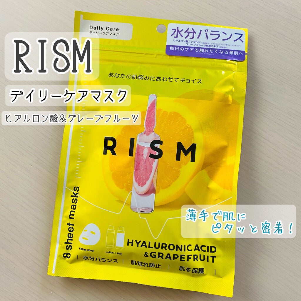 デイリーケアマスク ヒアルロン酸&グレープフルーツ/RISM/シートマスク・パックを使ったクチコミ(1枚目)